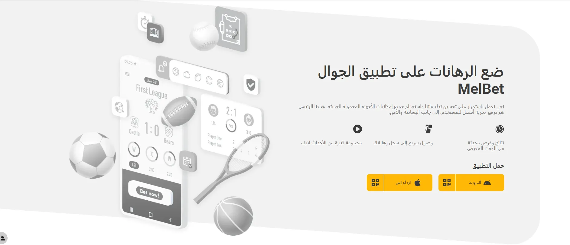 دليل خطوة بخطوة لتثبيت ملف APK